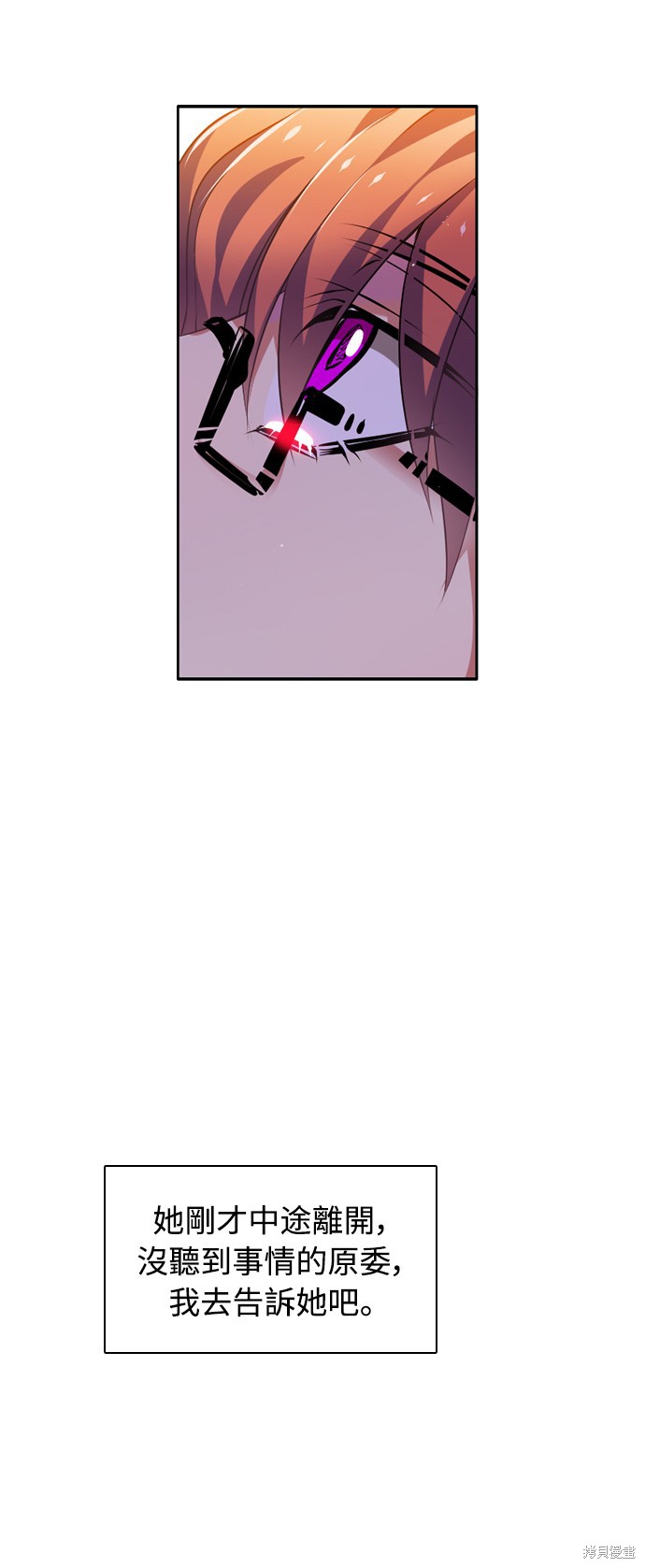 歸零遊戲 - 第140話(2/2) - 1