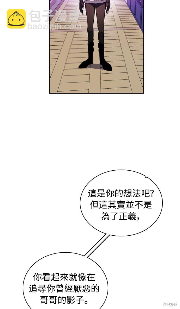 歸零遊戲 - 第140話(1/2) - 1