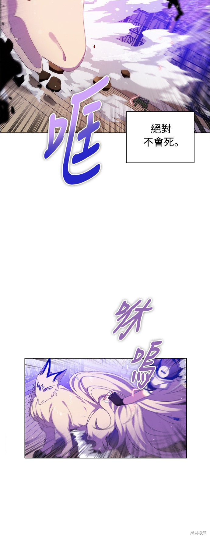 歸零遊戲 - 第142話(2/2) - 1