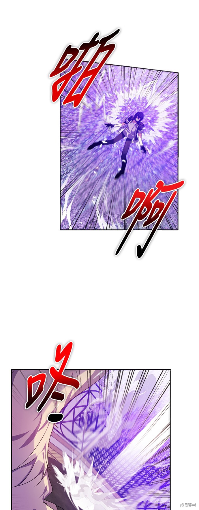 歸零遊戲 - 第142話(2/2) - 3