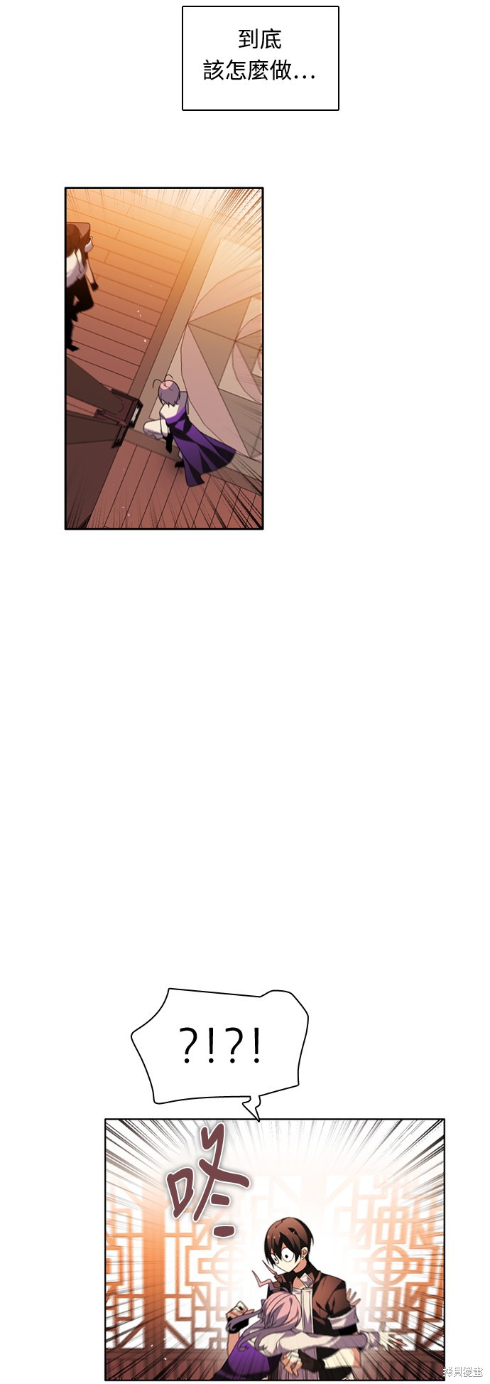 歸零遊戲 - 第148話(2/2) - 3