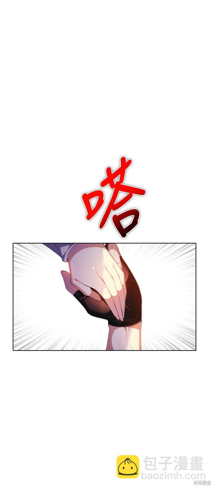 歸零遊戲 - 第148話(2/2) - 1