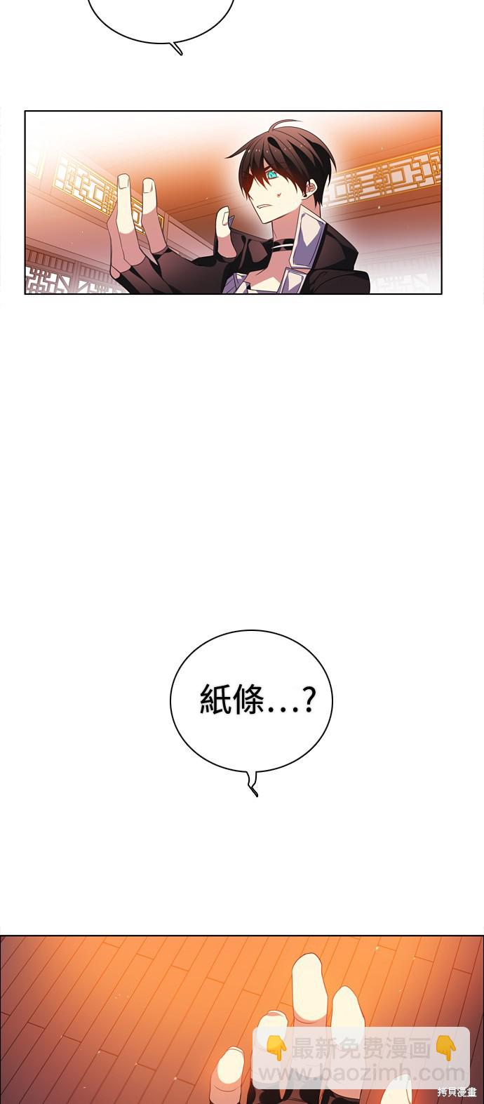 歸零遊戲 - 第148話(2/2) - 3
