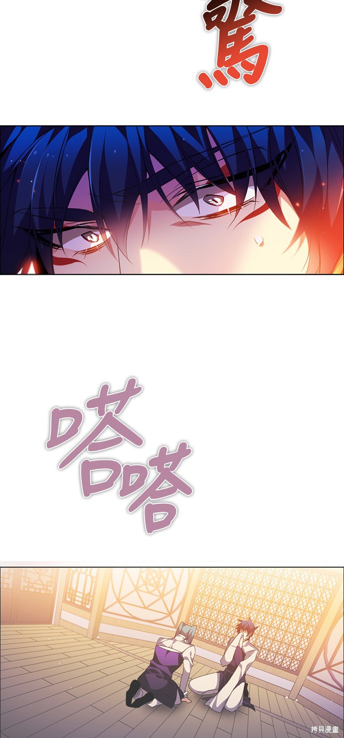 歸零遊戲 - 第150話(1/2) - 5