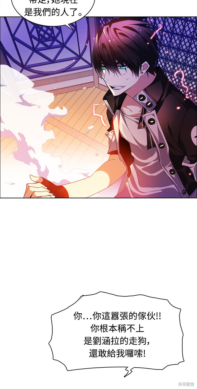 歸零遊戲 - 第150話(2/2) - 5