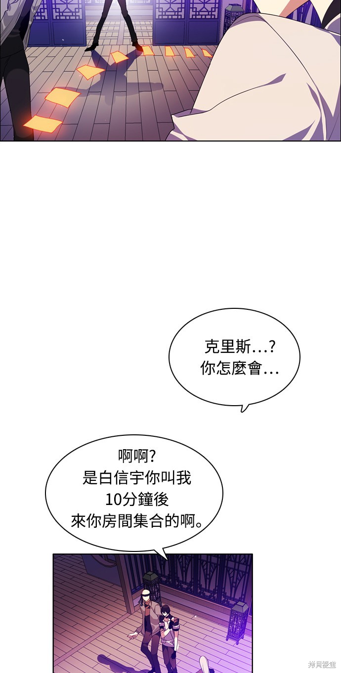 歸零遊戲 - 第150話(2/2) - 1