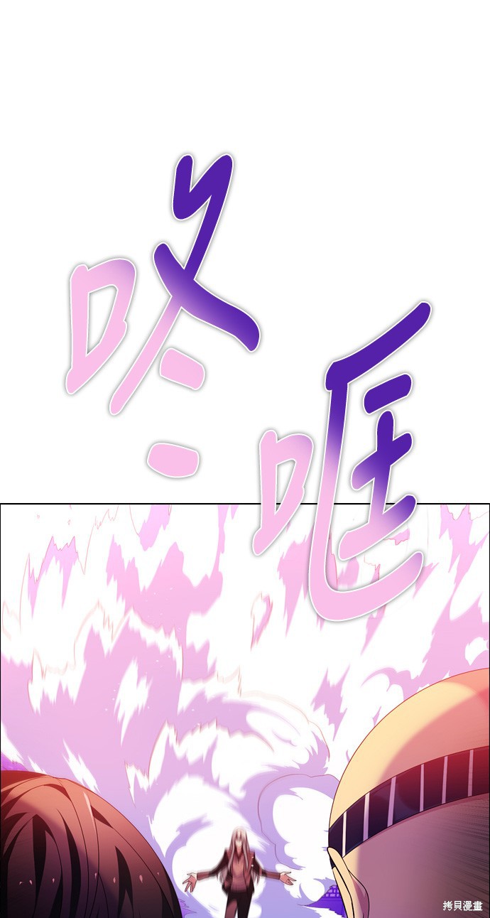 歸零遊戲 - 第150話(2/2) - 4