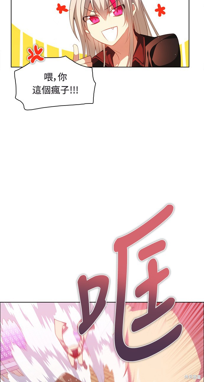 歸零遊戲 - 第150話(2/2) - 7