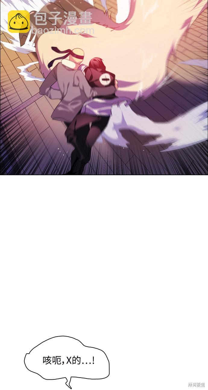 歸零遊戲 - 第150話(2/2) - 1