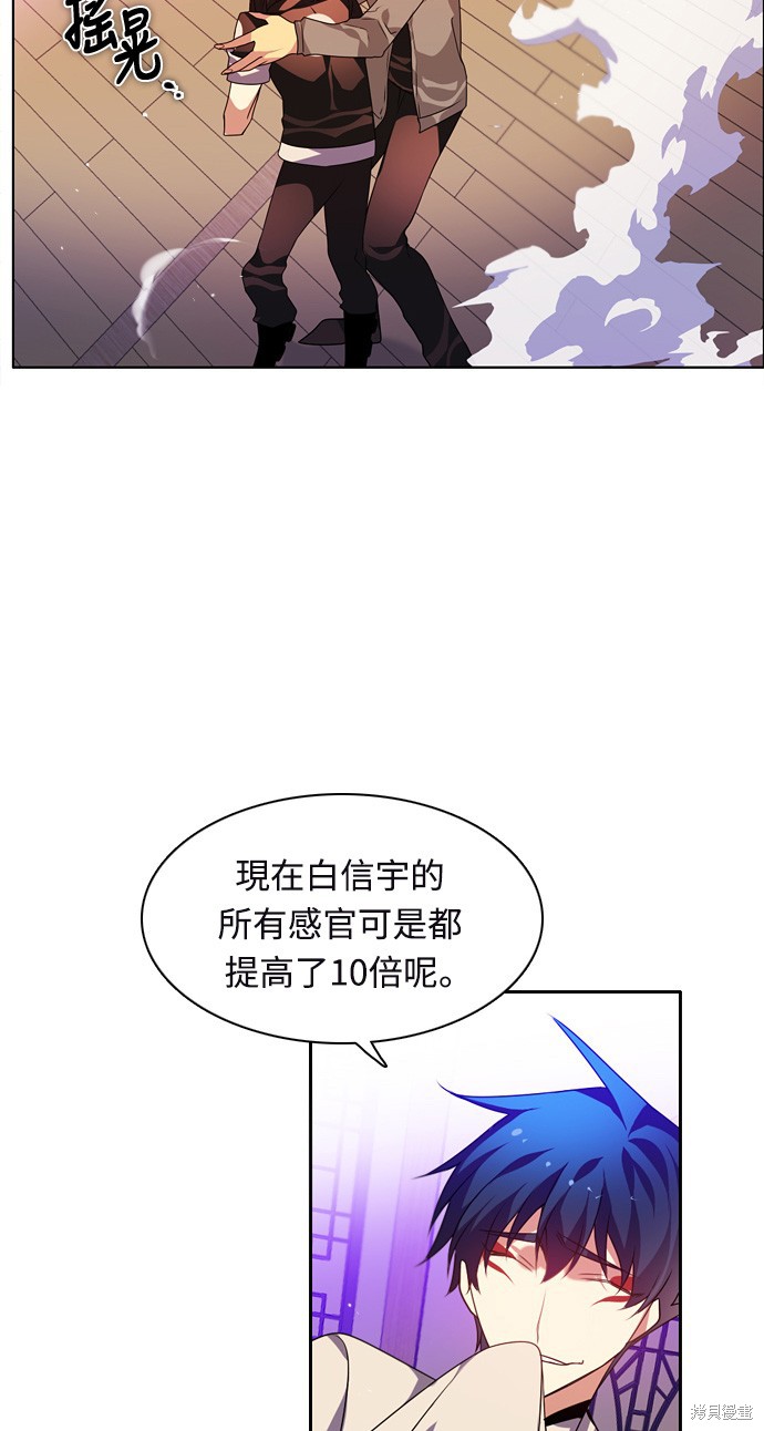 歸零遊戲 - 第150話(2/2) - 3