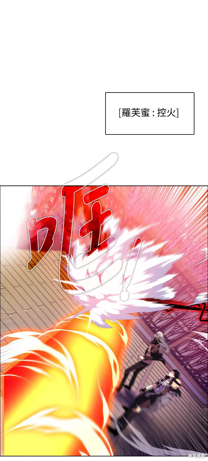 歸零遊戲 - 第150話(2/2) - 3