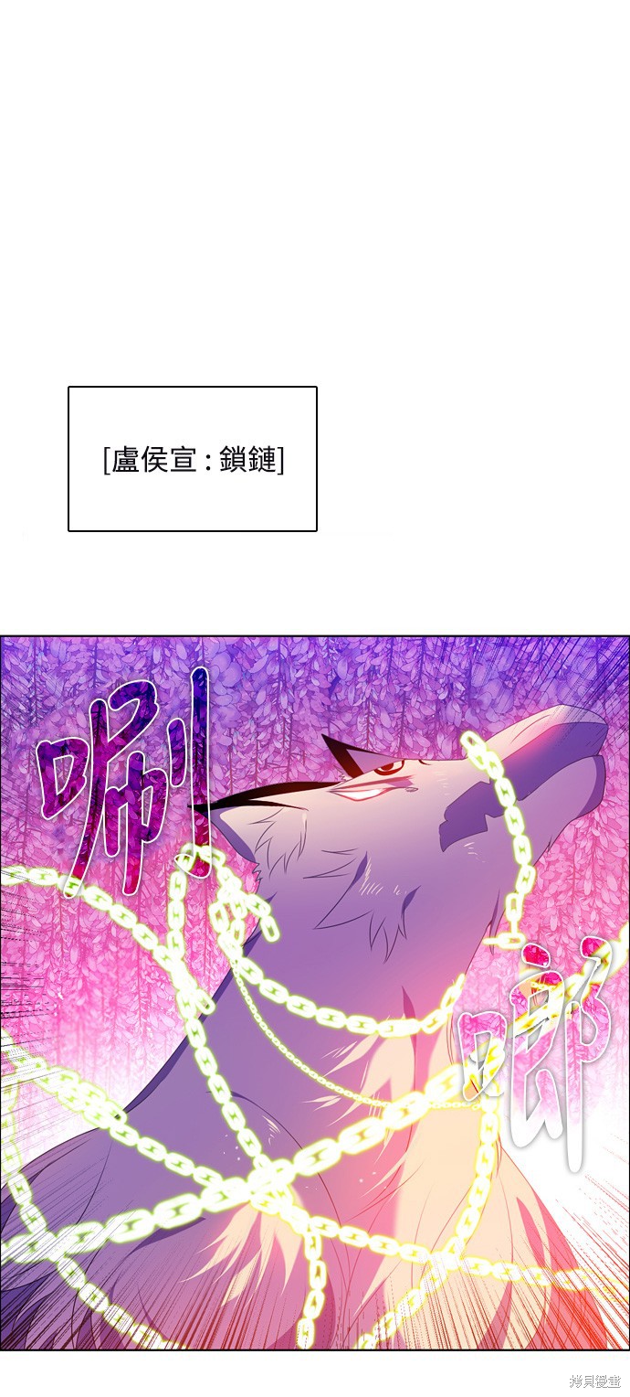 歸零遊戲 - 第150話(2/2) - 4