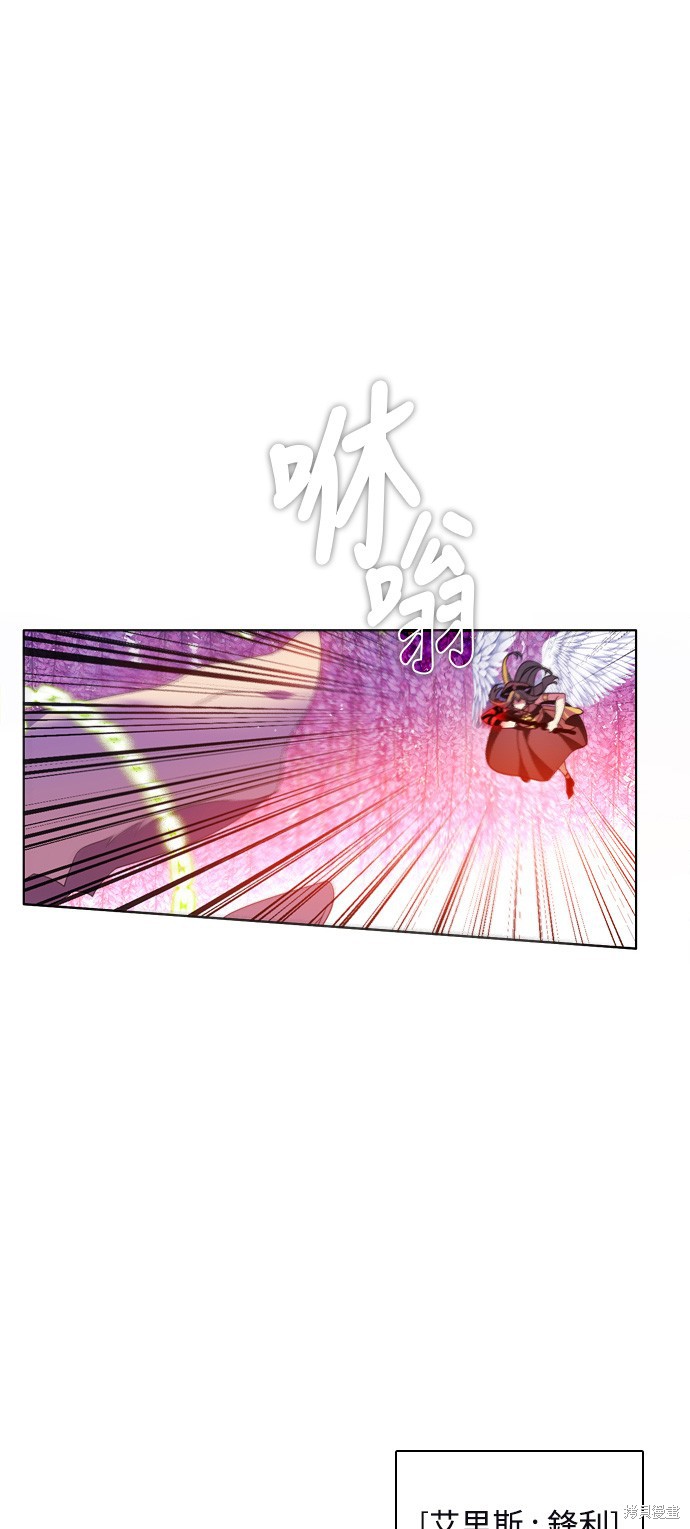 歸零遊戲 - 第150話(2/2) - 5