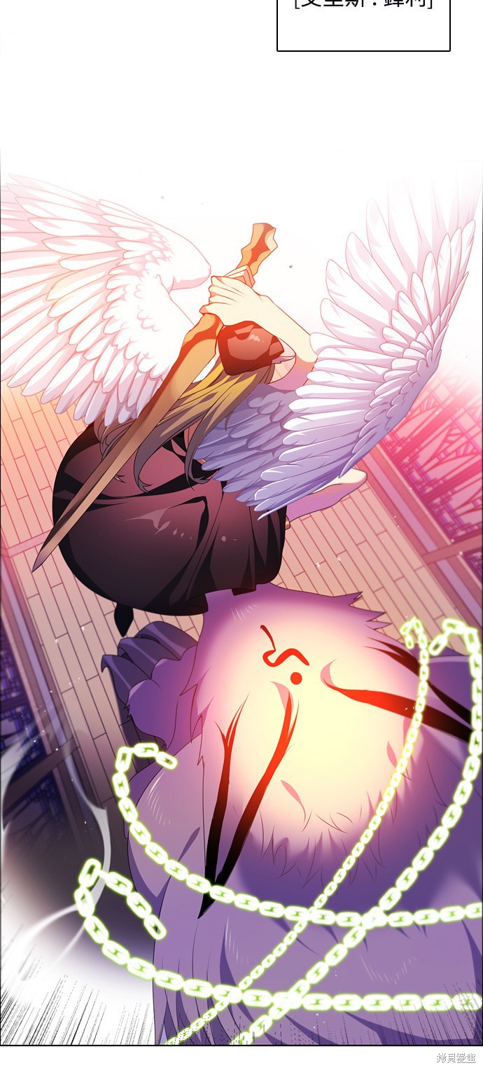 歸零遊戲 - 第150話(2/2) - 6