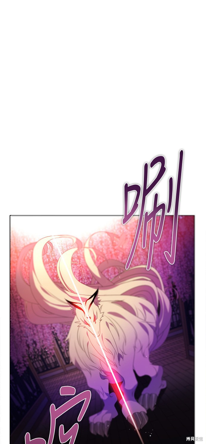 歸零遊戲 - 第150話(2/2) - 7