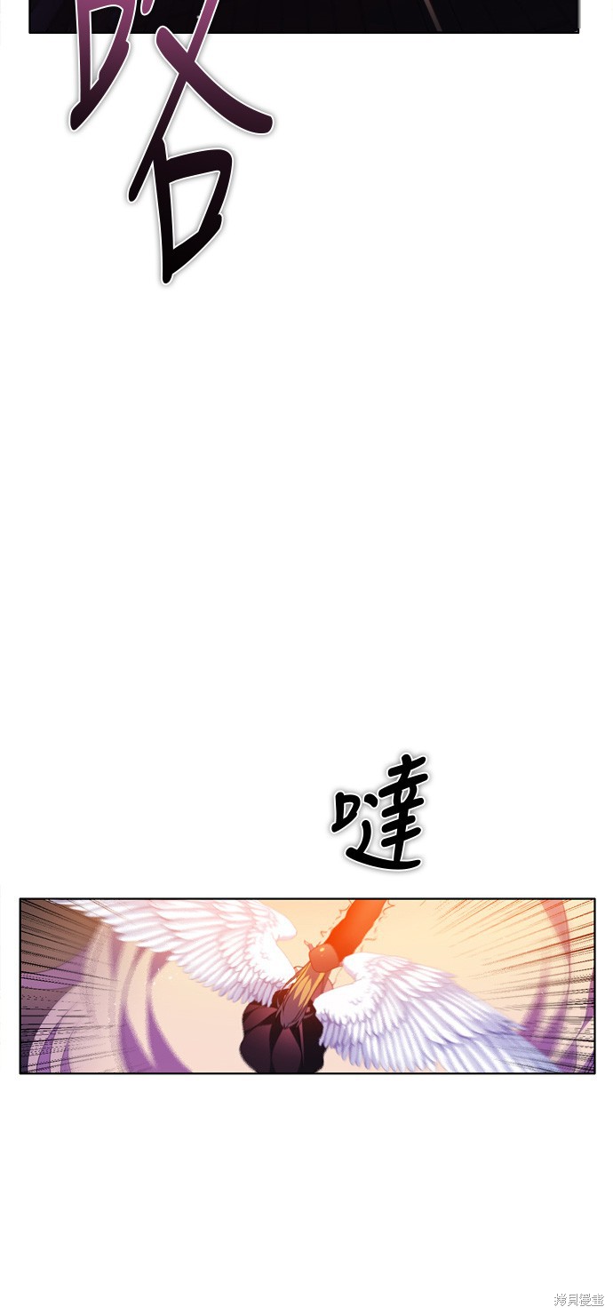 歸零遊戲 - 第150話(2/2) - 1