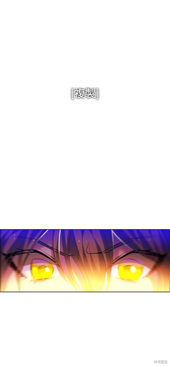 歸零遊戲 - 第150話(2/2) - 2