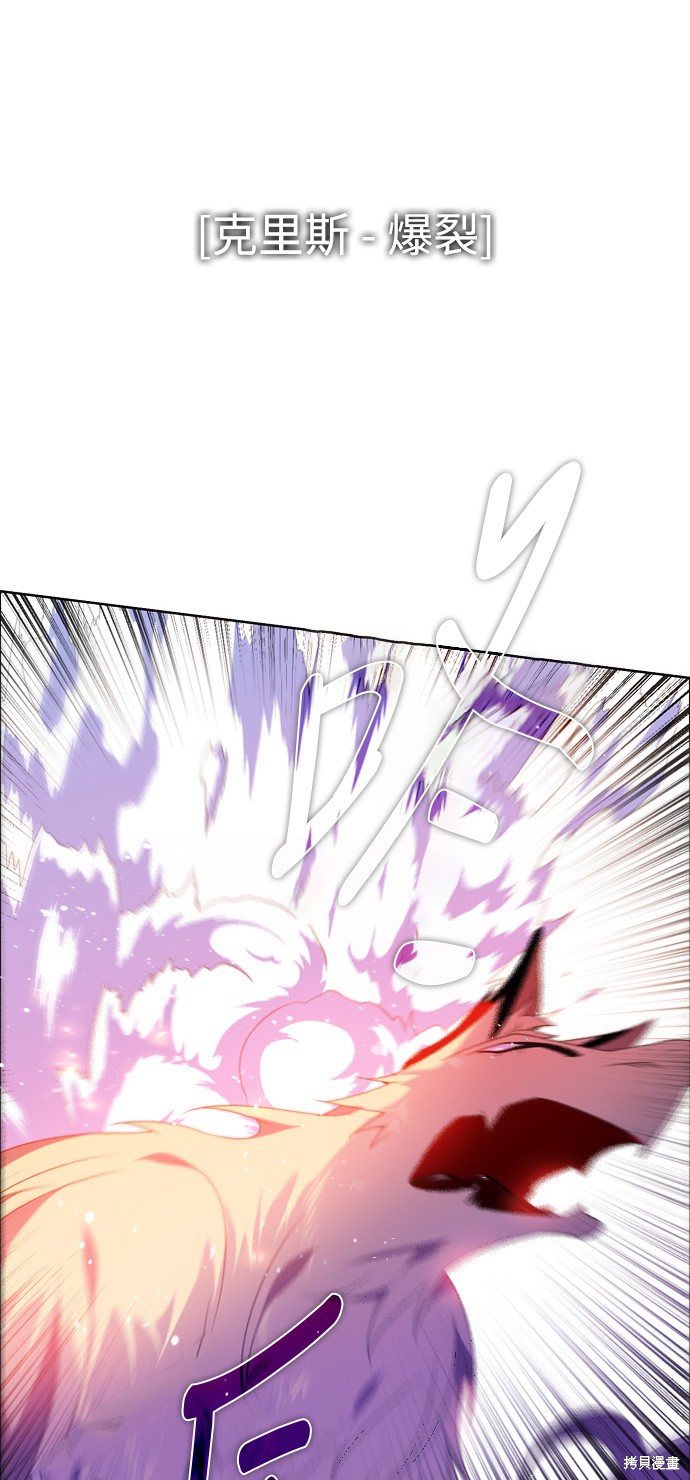 歸零遊戲 - 第150話(2/2) - 4