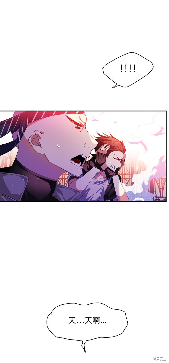 歸零遊戲 - 第150話(2/2) - 6