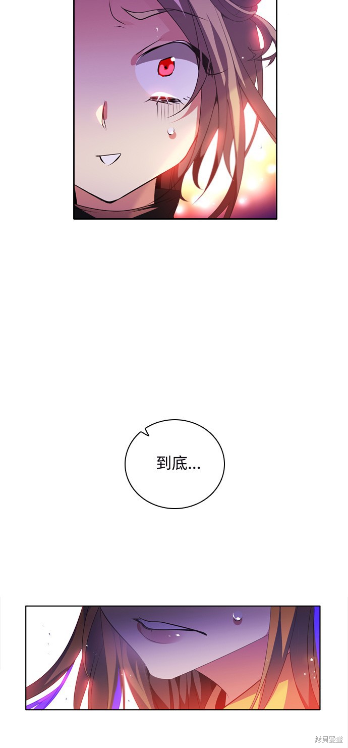 歸零遊戲 - 第150話(2/2) - 1