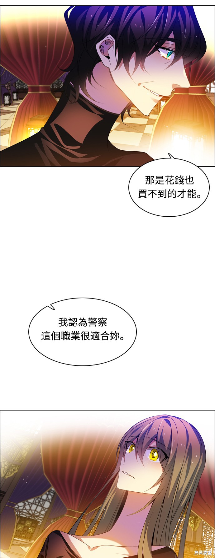 歸零遊戲 - 第152話(1/2) - 1