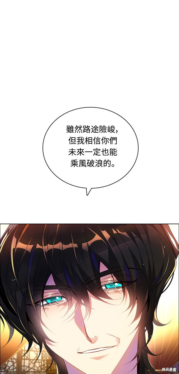 歸零遊戲 - 第152話(1/2) - 5