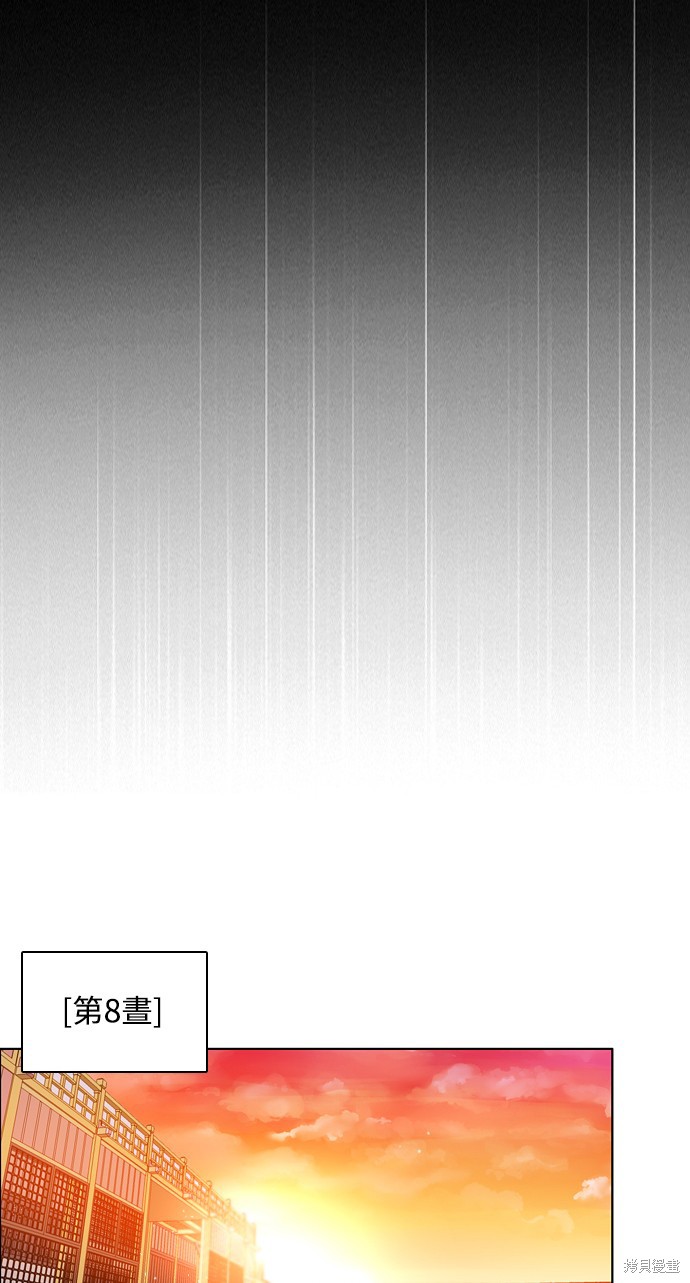 歸零遊戲 - 第152話(2/2) - 7