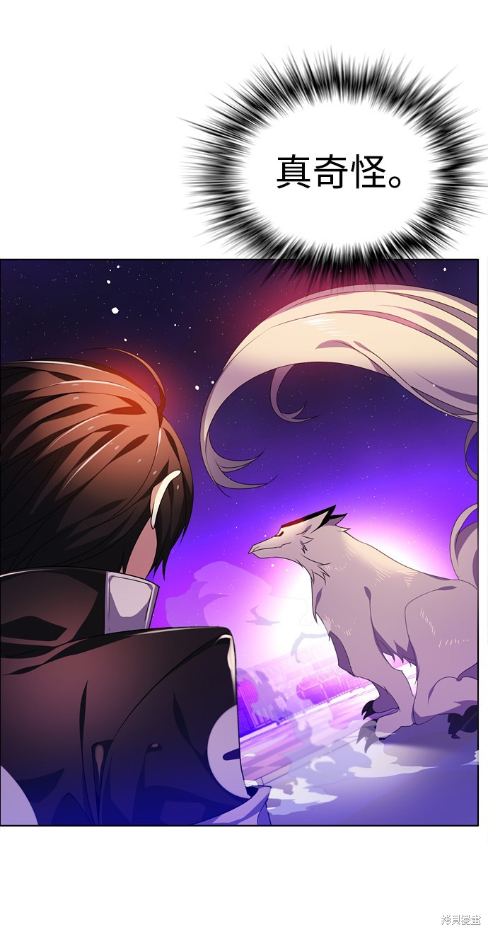 歸零遊戲 - 第152話(2/2) - 1