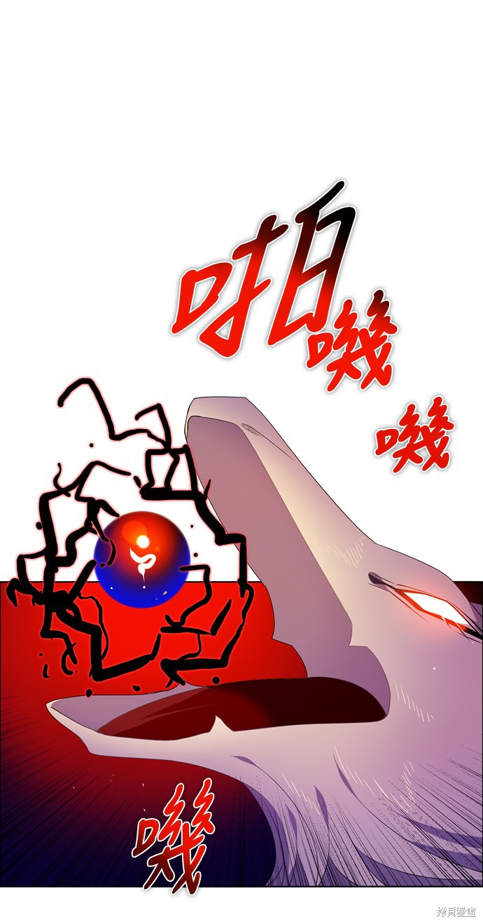 歸零遊戲 - 第152話(2/2) - 3