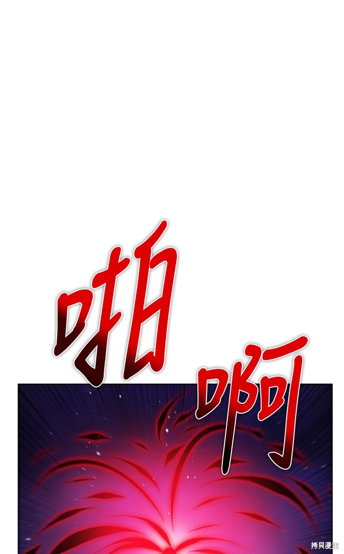 歸零遊戲 - 第152話(2/2) - 4