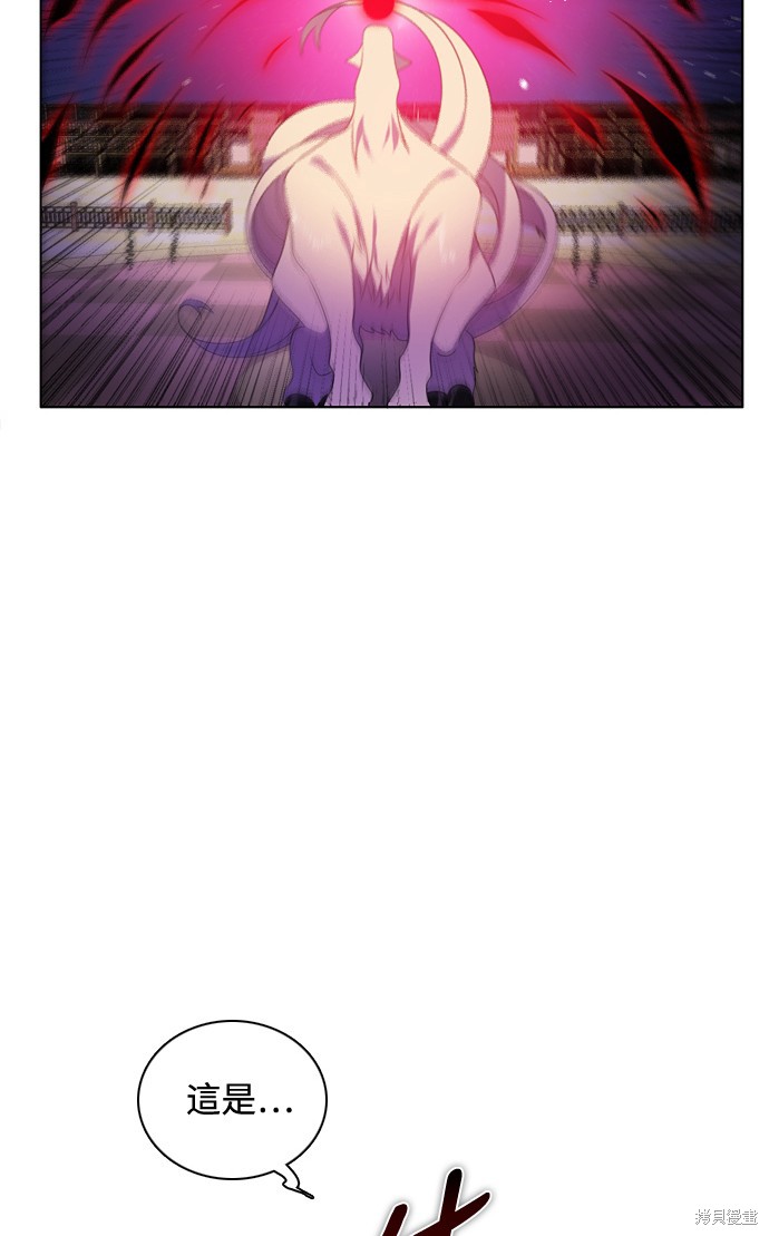 歸零遊戲 - 第152話(2/2) - 5