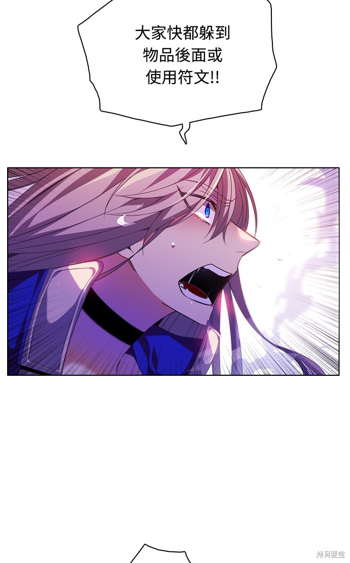 歸零遊戲 - 第152話(2/2) - 3