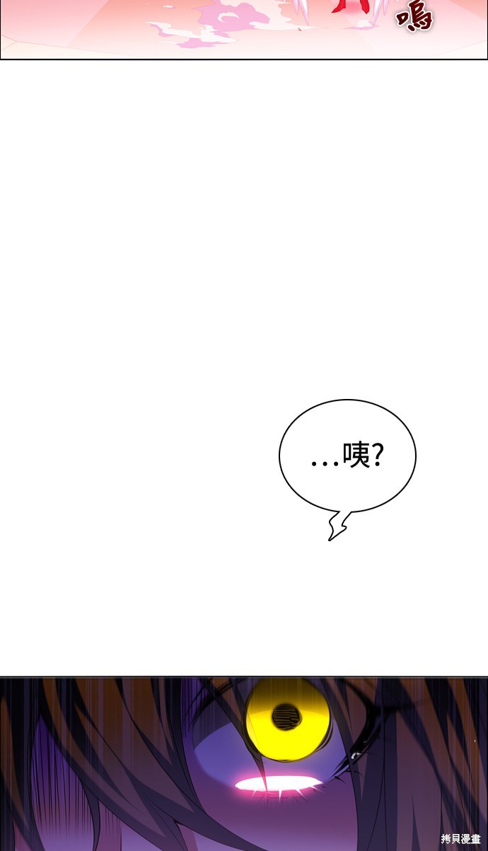 歸零遊戲 - 第152話(2/2) - 3