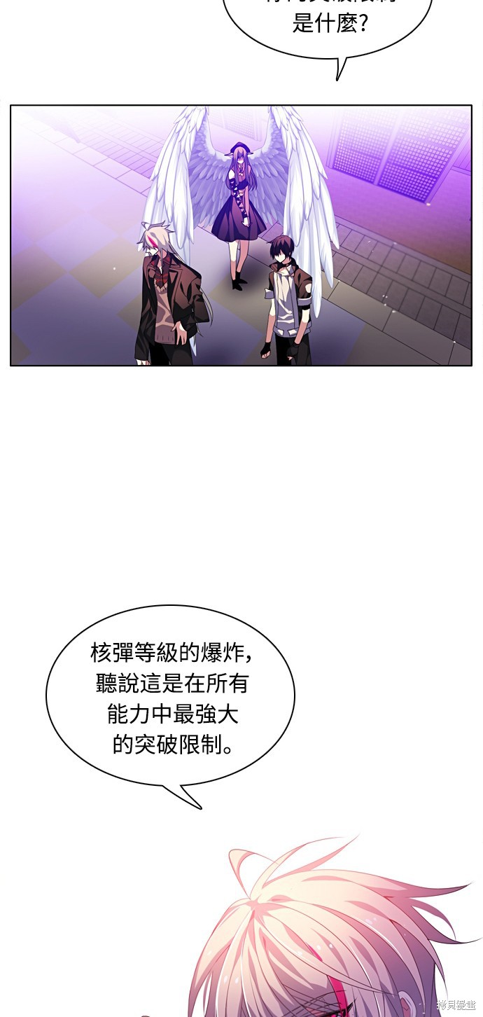 歸零遊戲 - 第154話(2/2) - 4