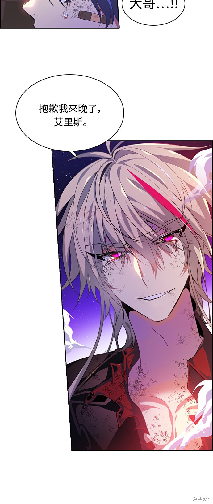 歸零遊戲 - 第154話(1/2) - 1