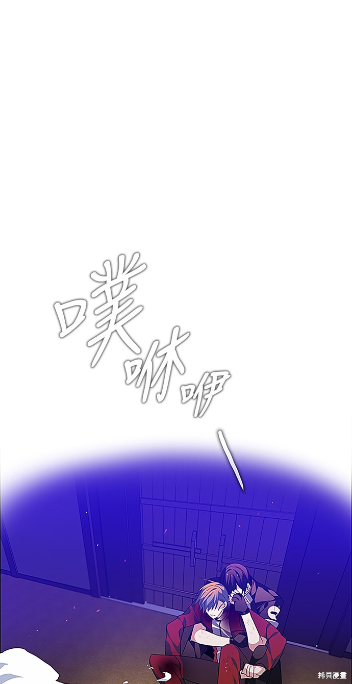 歸零遊戲 - 第156話(1/2) - 6