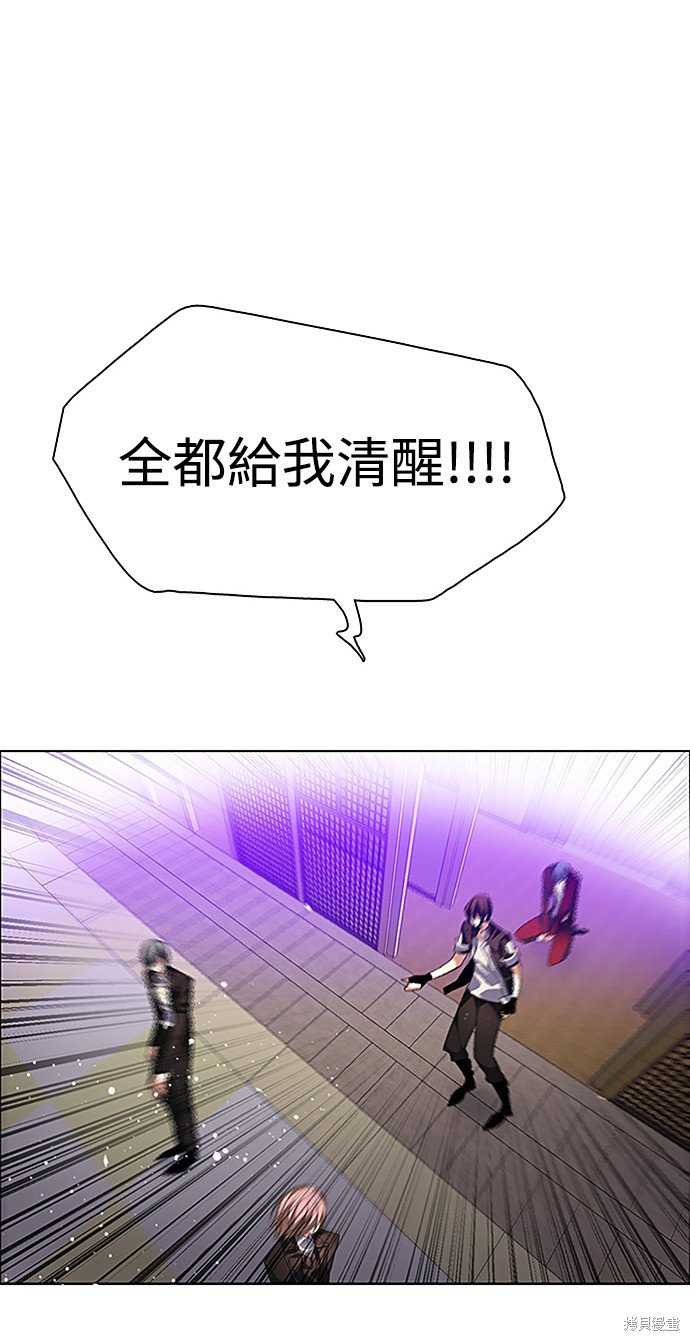 歸零遊戲 - 第156話(1/2) - 5