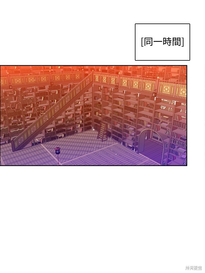 歸零遊戲 - 第156話(2/2) - 6