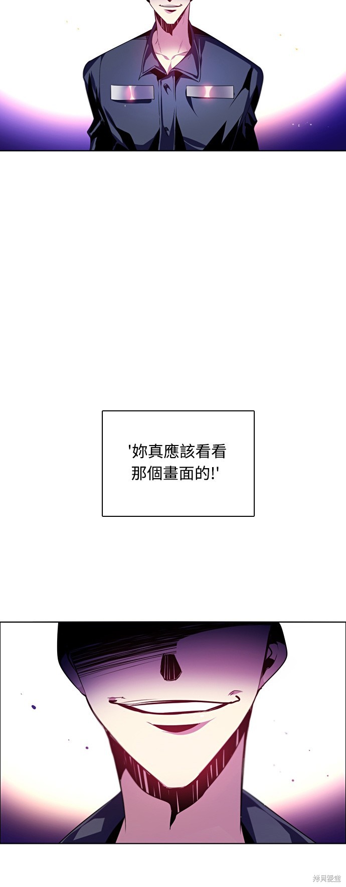 歸零遊戲 - 第158話(1/2) - 2