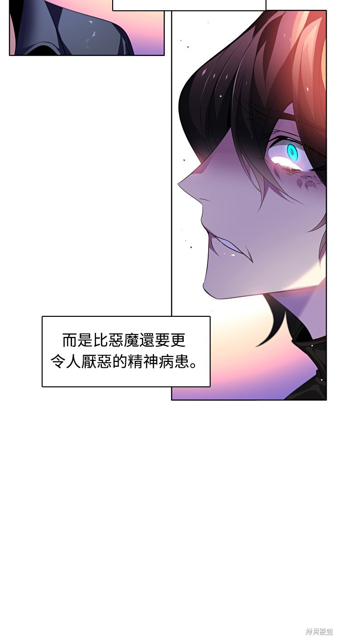 歸零遊戲 - 第158話(1/2) - 4