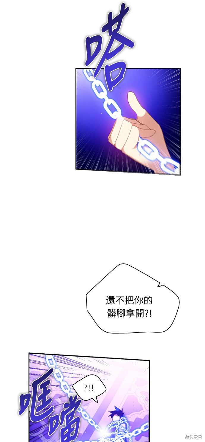 歸零遊戲 - 第158話(1/2) - 7