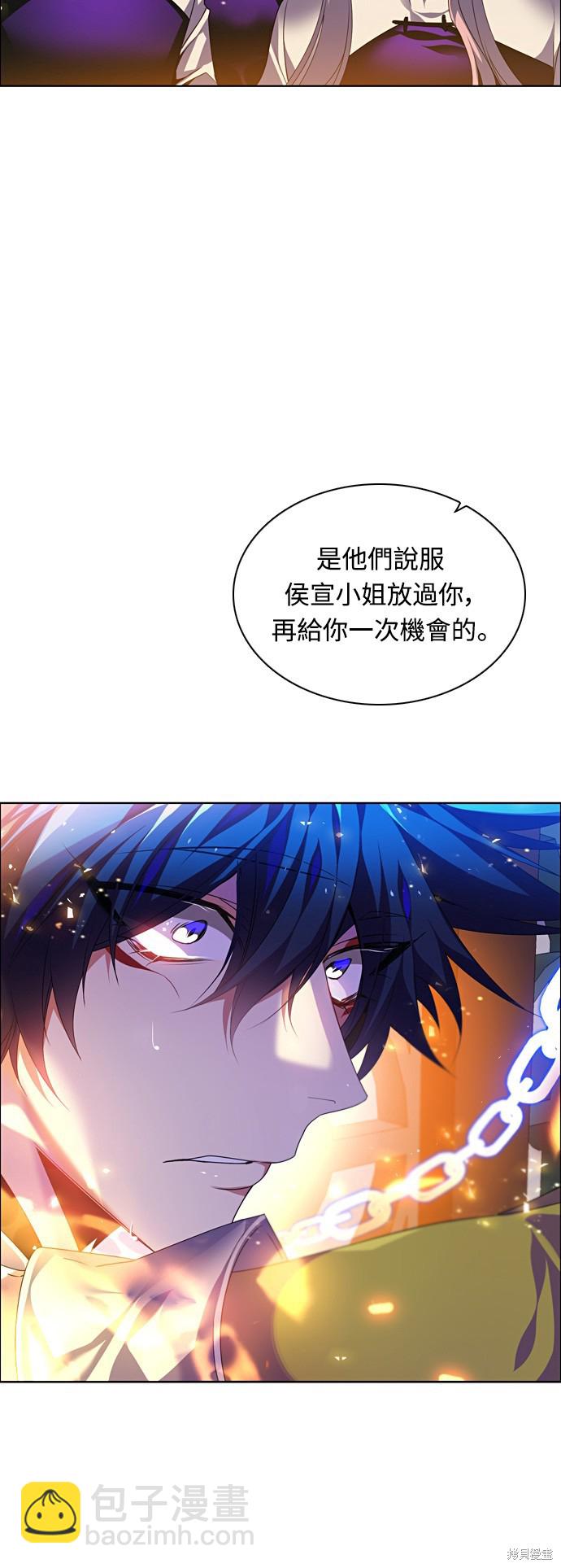 歸零遊戲 - 第158話(2/2) - 1