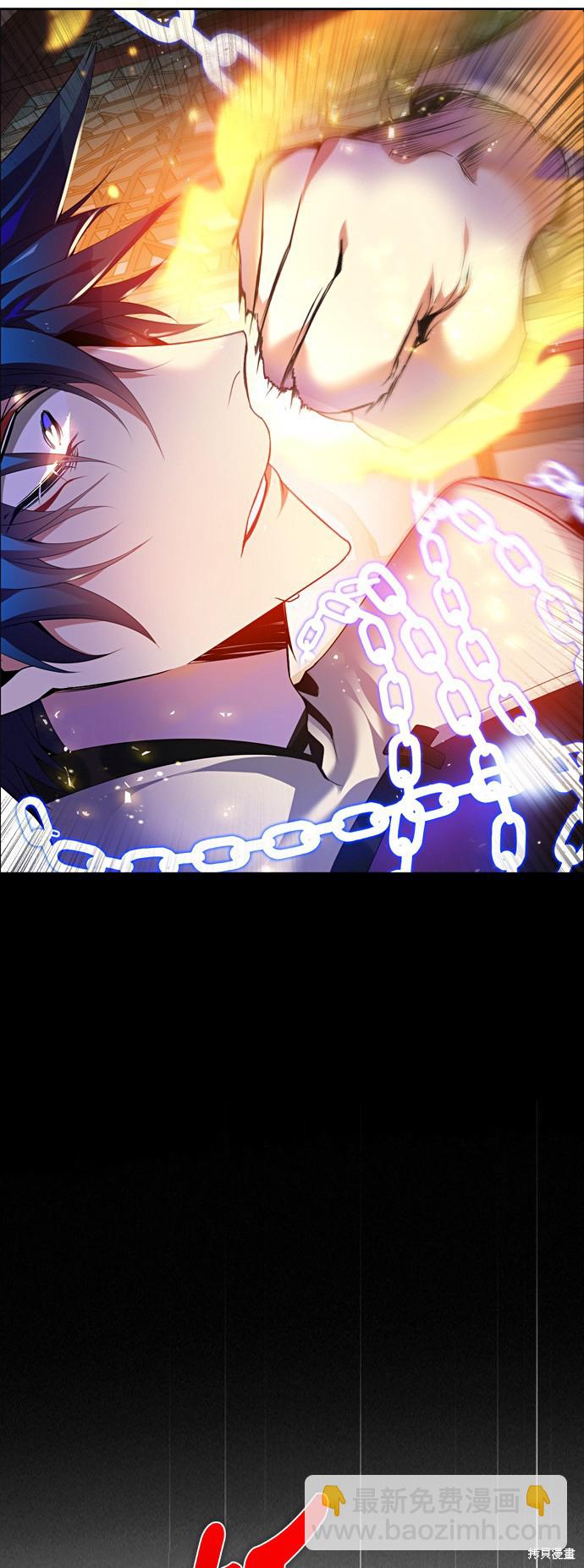 歸零遊戲 - 第158話(2/2) - 3