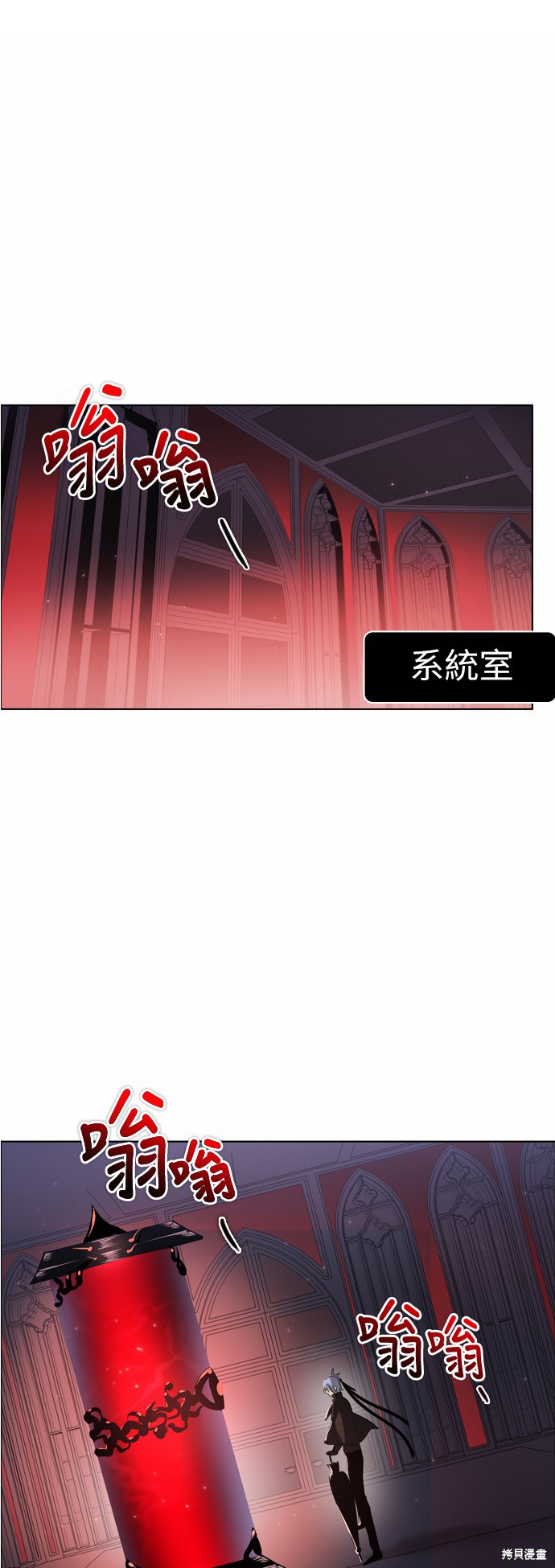 歸零遊戲 - 第16話(1/2) - 1