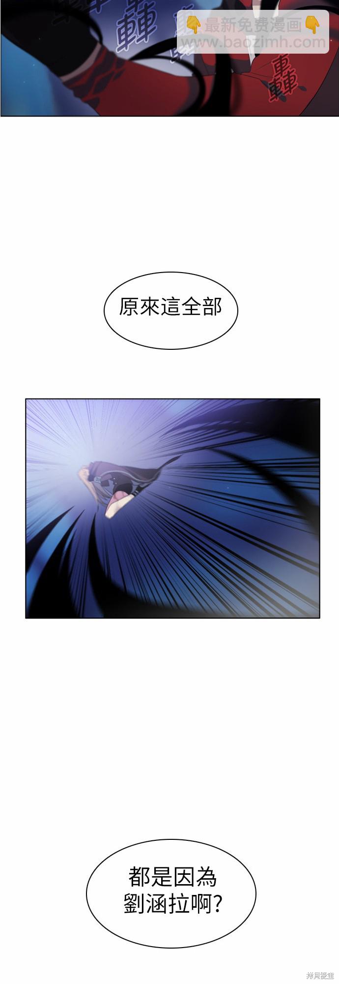 歸零遊戲 - 第16話(1/2) - 2