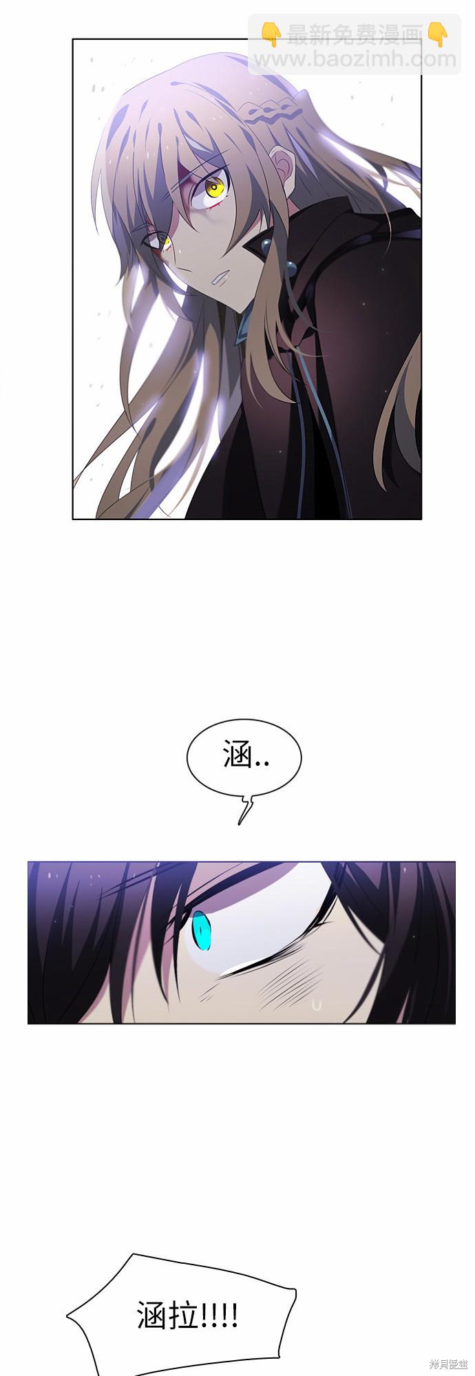 歸零遊戲 - 第16話(1/2) - 3