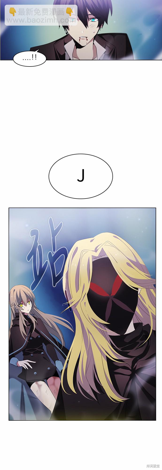 歸零遊戲 - 第16話(1/2) - 6