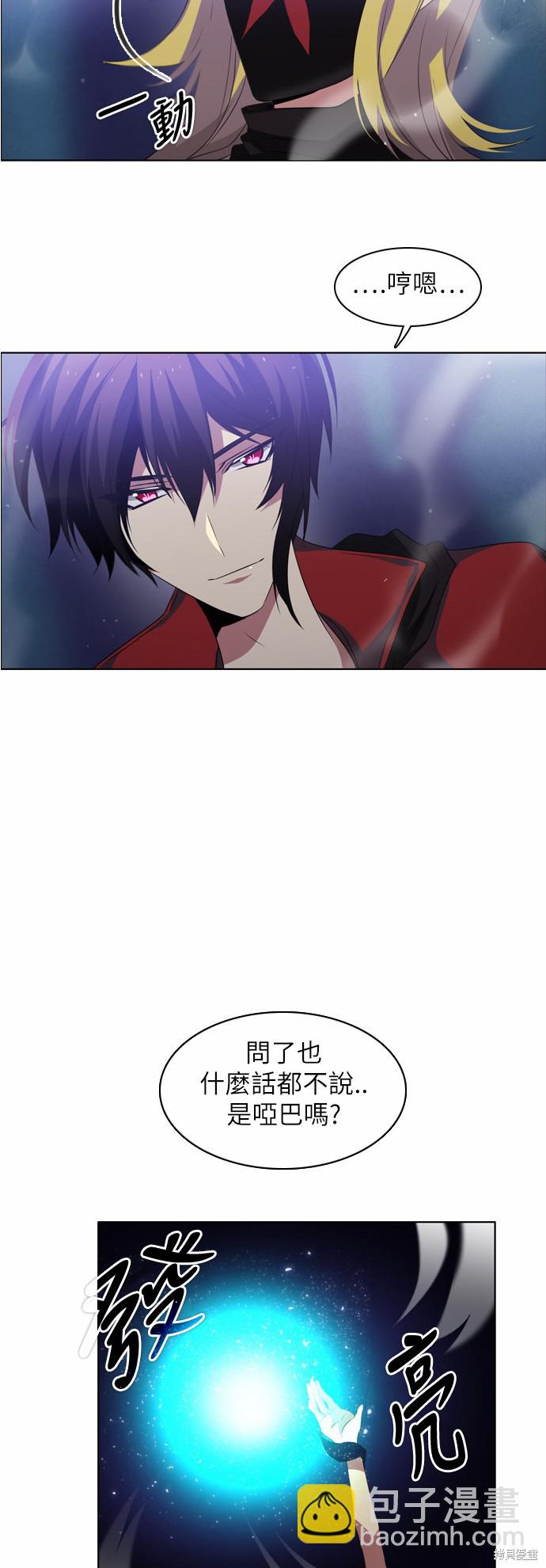 歸零遊戲 - 第16話(1/2) - 1