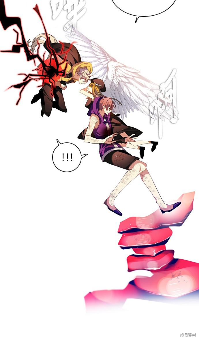 歸零遊戲 - 第160話(1/2) - 7