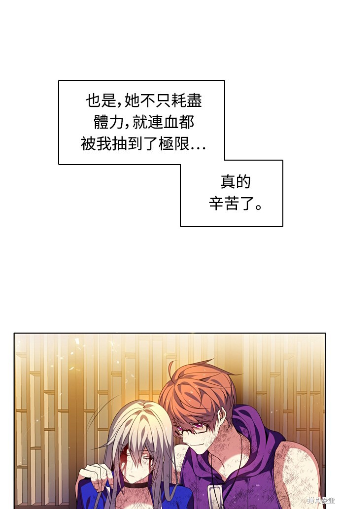 歸零遊戲 - 第160話(2/2) - 5